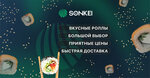 Sonkei sushi (ulitsa Tereshkovoy, 22А), sushi and rolls store