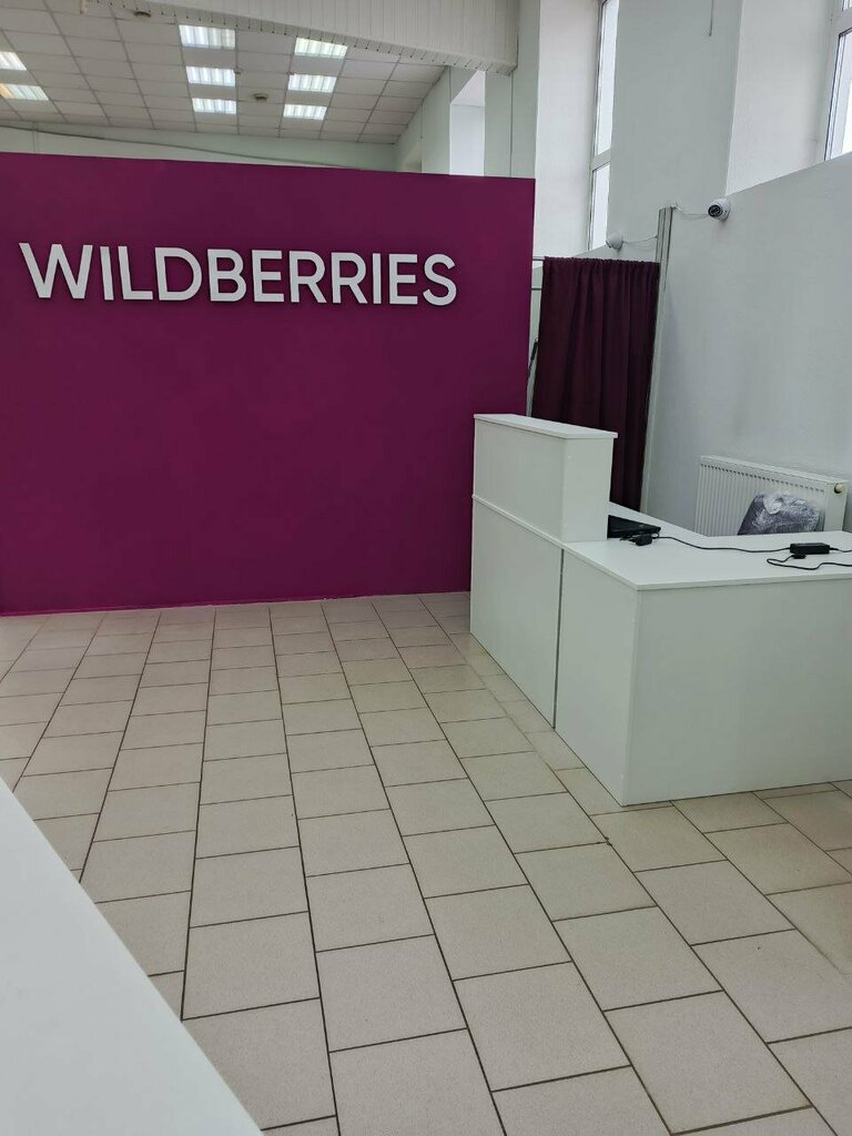 Point of delivery Wildberries, Bobruisk, photo