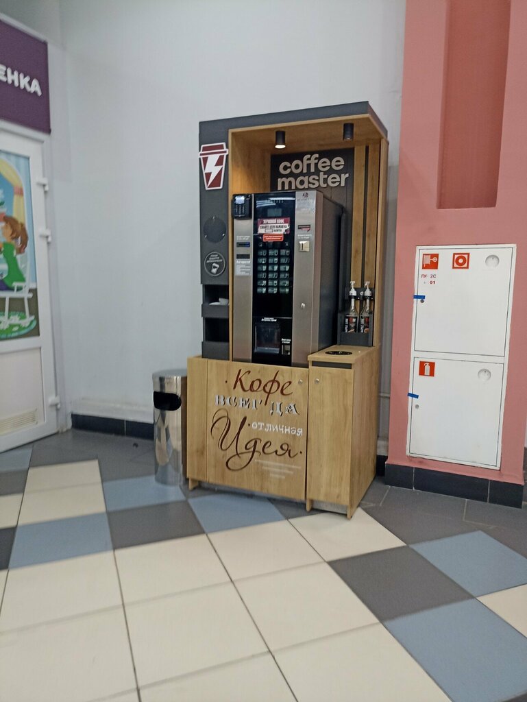 Coffee machine Coffee Master, Yaroslavl, photo