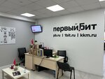 Pervyi Bit (Krasniy Avenue, 200), it company