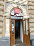 Molly Tea (Karla Marksa Street, 33/1), tea shop
