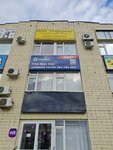 RusAvto18 (Mayakovskogo Street, 17), auto parts and auto goods store