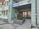 Эксперт Бухгалтер (Sadovaya Street, 156), accountants