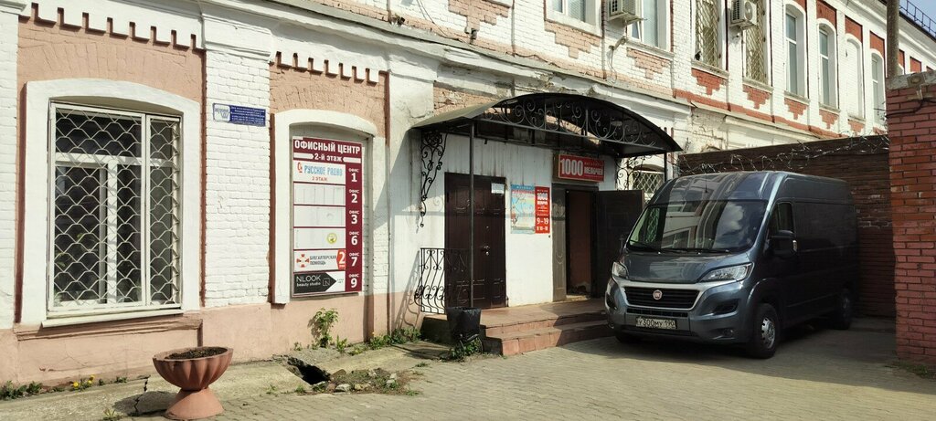 Accountants Accounting assistance, Orehovo‑Zuevo, photo