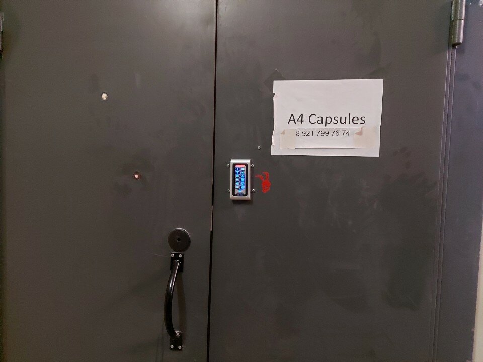 Фото А4 capsules