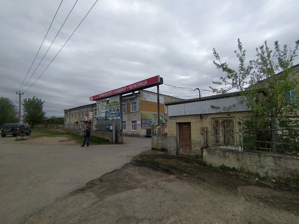 Electric motors Ртп-рм, Saransk, photo