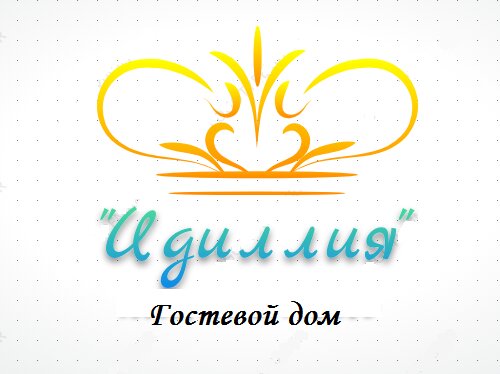 Фото Идиллия