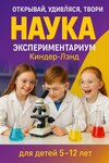 Kinder Lend (Sirenevy bulvar, 5Б) ، مركز تنمية الأطفال