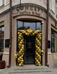 Concept Coffee и bar (Turgenevskaya Street, 53) ، مقهى