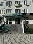 Diva (проспект Октябрьской Революции, 57), hairdresser