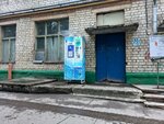 Айсберг (Lenina Street, 114), water store