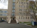 Gbu Kurgan Regional Clinical Hospital (Tomina Street, 63к6), departamento del hospital