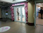 PourPour (Partyzanski Avenue, 81Д) ، مجوهرات
