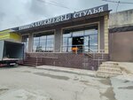 Nadirmebel (Amet-Khana Sultana Avenue, 56), furniture store