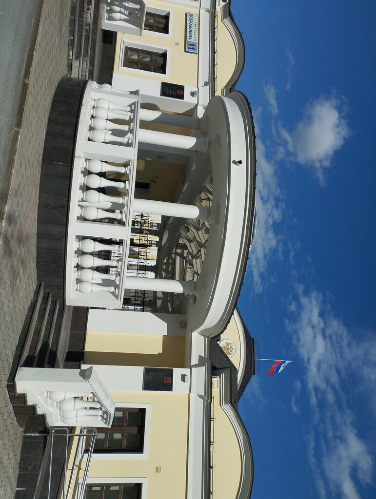 Government ministries, services Polnomochny predstavitel Prezidenta Rf V Uralskom Federalnom okruge, Yekaterinburg, photo