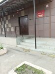 Sudebny uchastok № 4 Kirovskogo rayona goroda Saratov (Dachnaya ulitsa, 30Б), justice of the peace