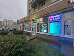 Бюро переводов (Turistskaya Street, 28к1) ، وكالة ترجمة