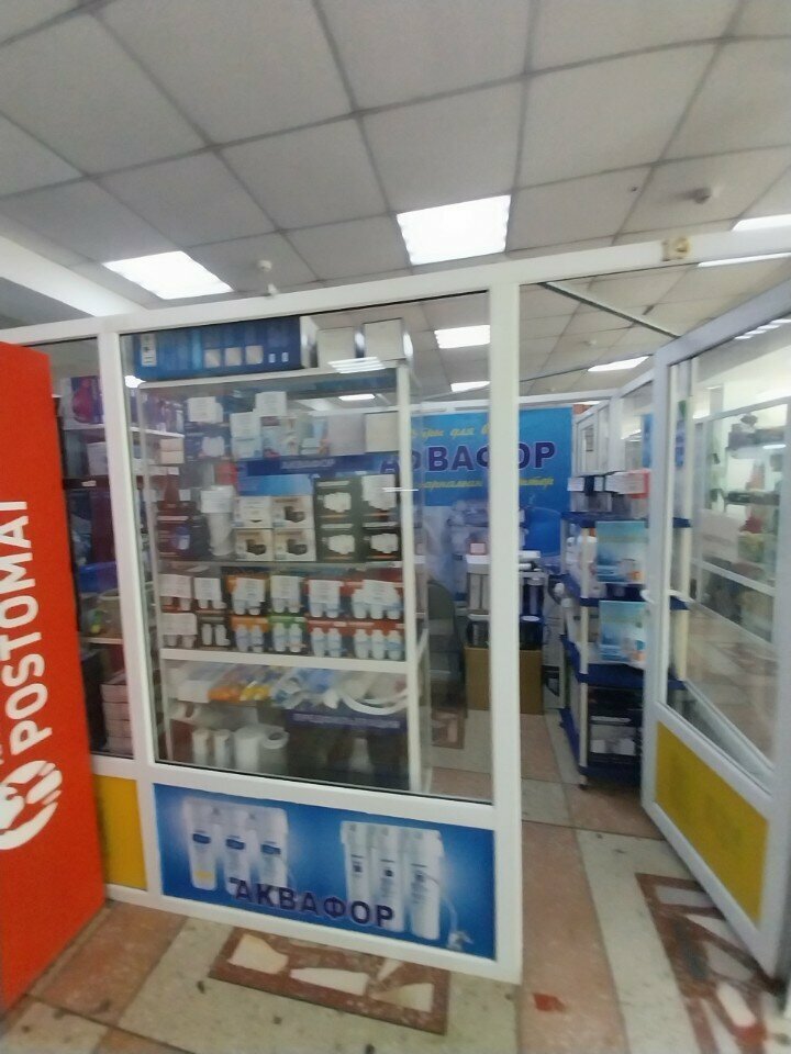 Boats, motor boats, yachts Aquaphor, Astana, photo