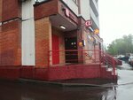 Lotos (Oktyabrskiy Avenue, 8к1), dry cleaning