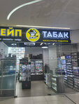Captain Jack (Mira Street, 32/2), tobacco and smoking accessories shop