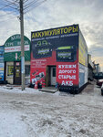 Аккумуляторный Мир38 (Traktovaya ulitsa, 9/5), baterías y cargadores