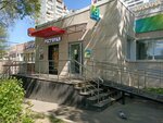 Grindly (Shosseynaya Street, 1/2с2), coffee machine
