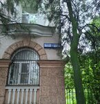 Voevoda (Konstitutsii SSSR Street, 18), building mixes