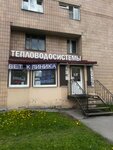 Счастливый питомец (Varshavskaya Street, 29к1), veterinary clinic