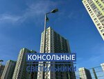 Gik Pgs (Volkovskiy Avenue, 146А) ، معهد التصميم