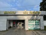 Xeliks (Moskovskaya Street, 50) ، مختبر طبي
