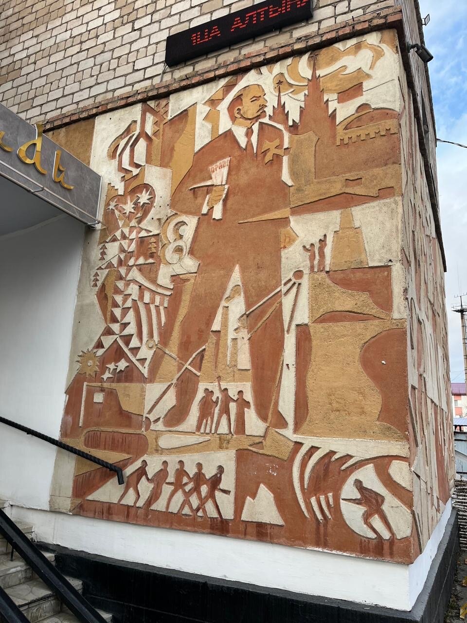 Фото Алтынай