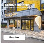 Свои (Solnechnaya Street, 7Д), real estate agency