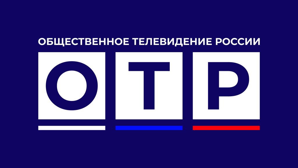 شركة بث Obshchestvennoye Televideniye Rossii ، موسكو، صورة