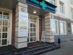 Планета здоровья самовывоз (Komsomolsky Avenue, 1) ، نقطة تسليم