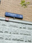 WebArt (Ramenki Street, 31) ، استوديو تصميم المواقع