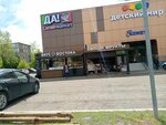 Овощи и фрукты (2nd Micro-district, 15), greengrocery