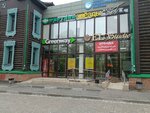 Аква (ulitsa Mayakovskogo, 11/13), oficina de organización