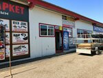 Автосвет (Trubny proyezd, 3с30), tienda de repuestos y artículos para automóviles