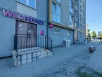 Wildberries (Pavlika Morozova Street, 5В), punto de entrega
