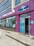 Бэби Рай (ulitsa Ferina, 31), piscina