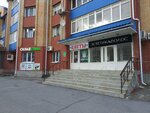 Красивое место (Rabochaya ulitsa, 41) ، صالون تجميل