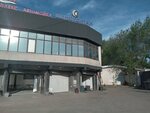Tire service (Komýnalnaıa kóshesi, 12), tire service