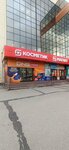 Yugorsky Nefteprodukt (Lenina Avenue, 21) ، منتجات نفطية