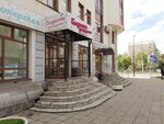Сладости для радости (Leninskaya ulitsa, 3/1), confectionary