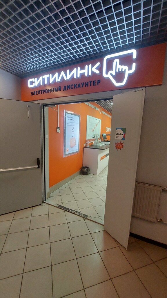 Point of delivery Цайняо, Korolev, photo