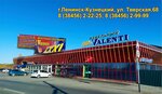 ValentiXXXL (Tverskaya ulitsa, 68), furniture store
