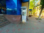 Живая вода (Leskova Street, 12), water store