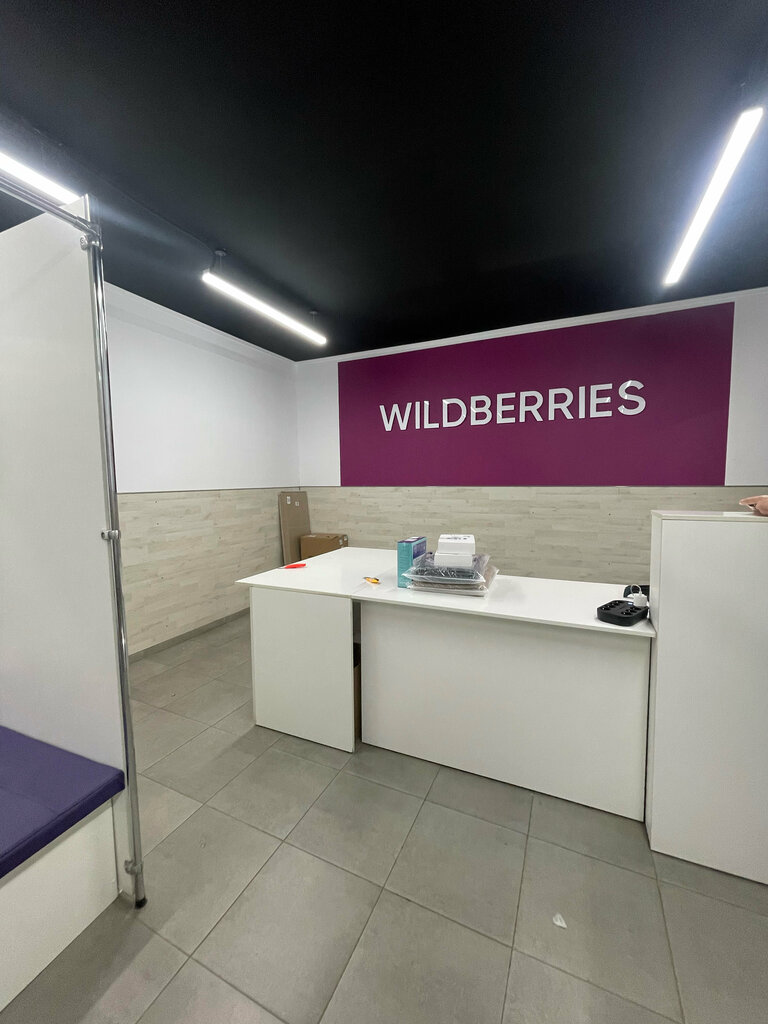 Point of delivery Wildberries, Moscow and Moscow Oblast, photo