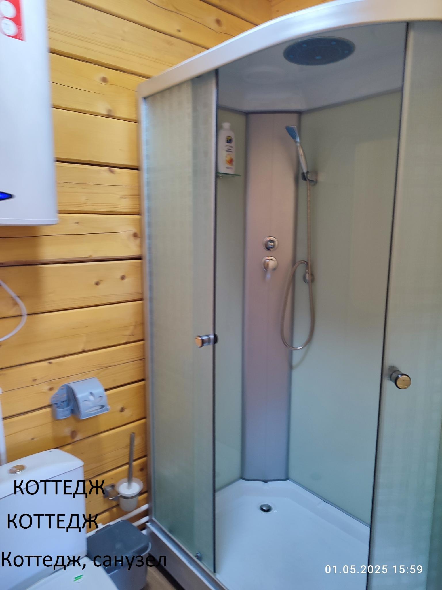 Фото Отдохни