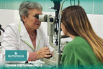 Vitalena (Karla Marksa Street, 44А), medical center, clinic